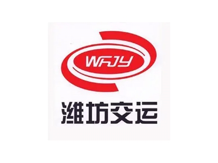 潍坊公交集团