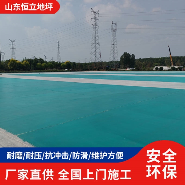 室外运动场地坪