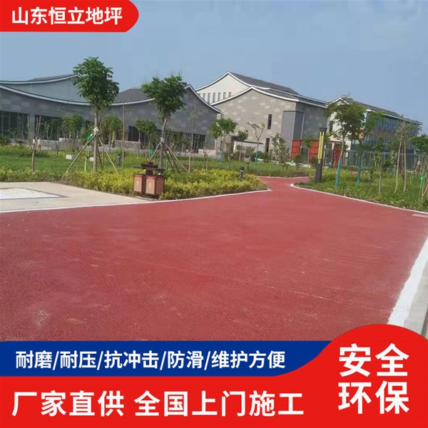 公园EPDM颗粒