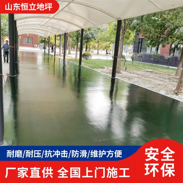 室外车棚环氧地坪