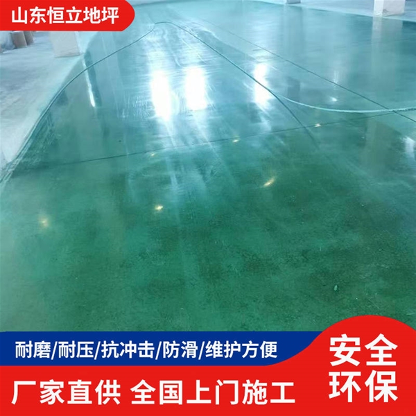 环氧地坪