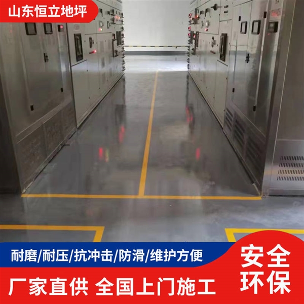 车间硬化