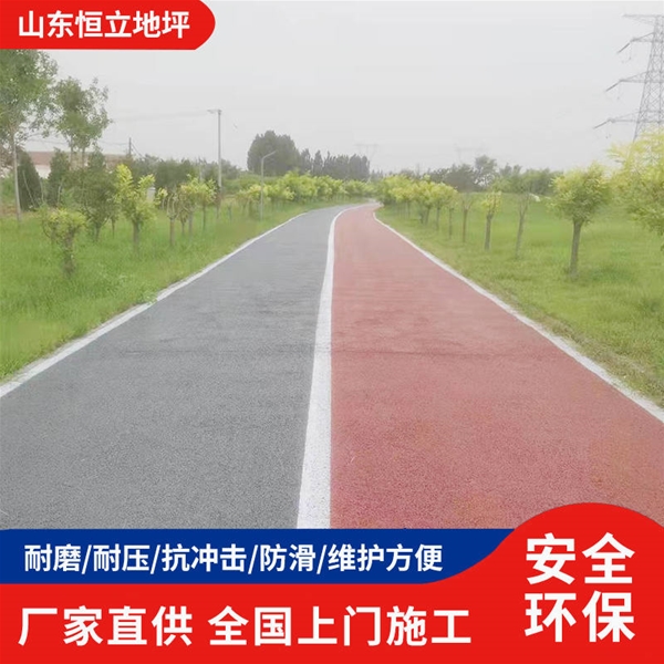 EPDM颗粒