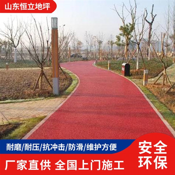 EPDM颗粒